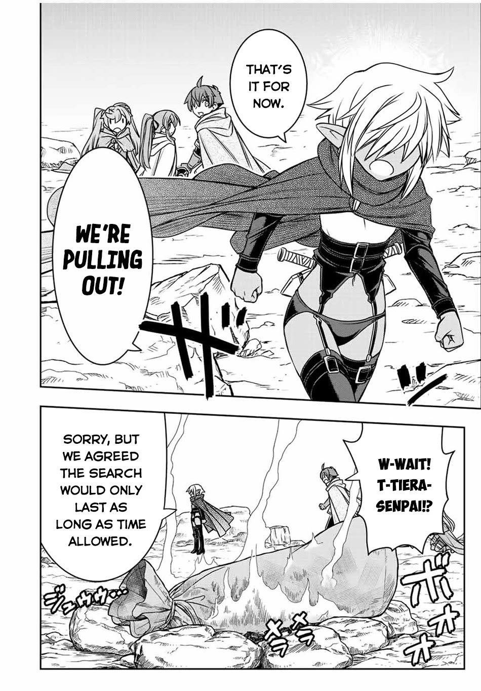 The Useless Skill [Auto Mode] Has Been Awakened ~Huh, Guild's Scout, Didn't You Say I Wasn't Needed Anymore?~ Chapter 72 page 15 - Chapter 72