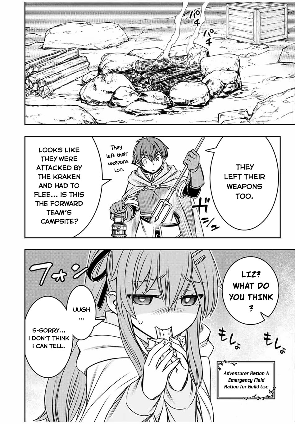 The Useless Skill [Auto Mode] Has Been Awakened ~Huh, Guild's Scout, Didn't You Say I Wasn't Needed Anymore?~ Chapter 72 page 8 - Chapter 72