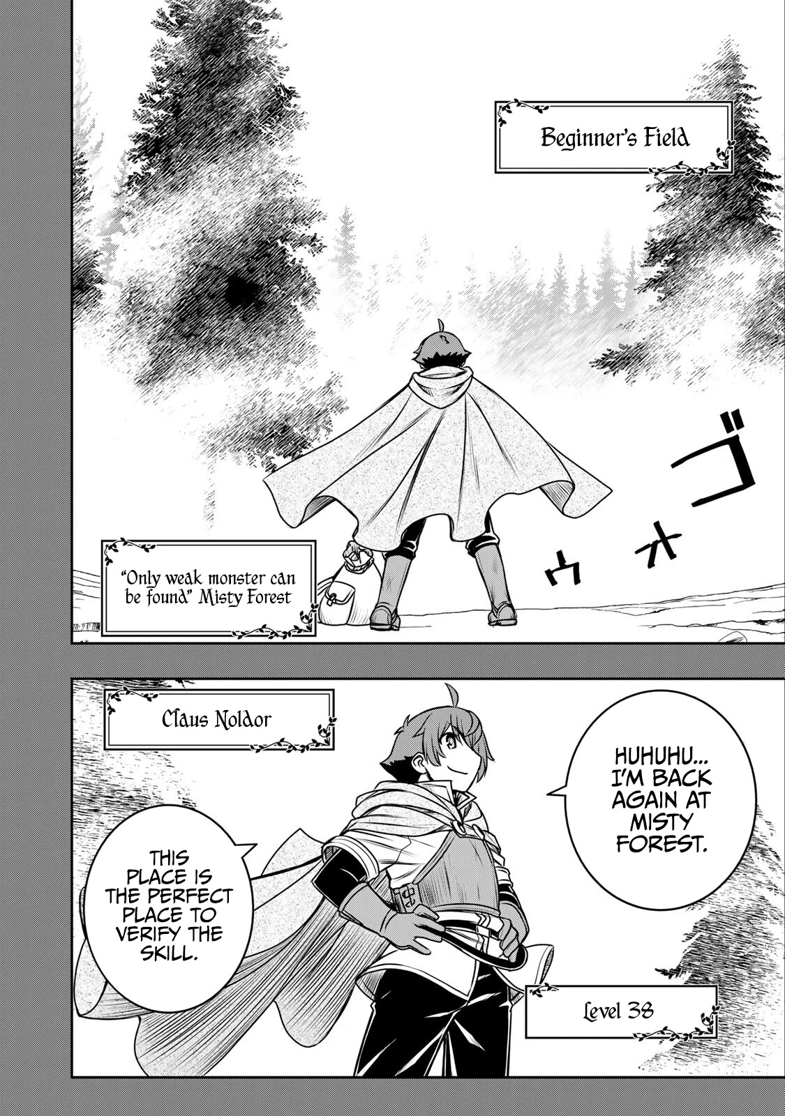 The Useless Skill [Auto Mode] Has Been Awakened ~Huh, Guild's Scout, Didn't You Say I Wasn't Needed Anymore?~ Chapter 8 page 13 - Chapter 8: Verifying The [Auto Mode]