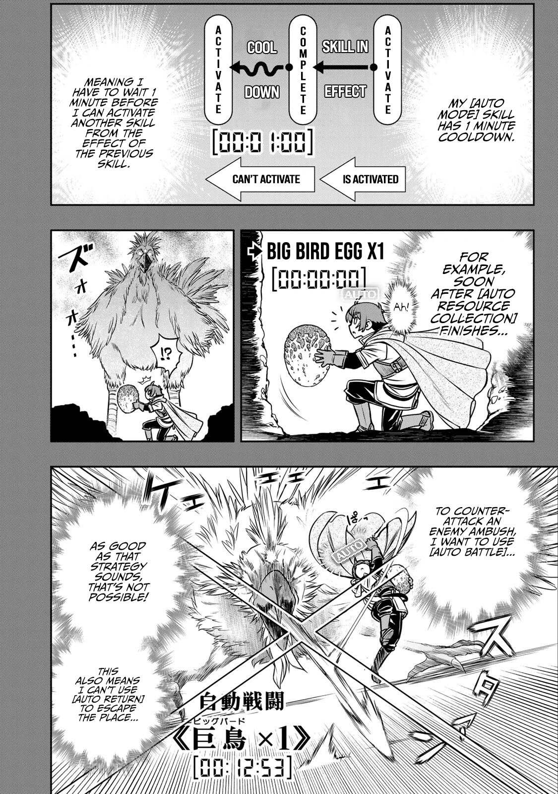 The Useless Skill [Auto Mode] Has Been Awakened ~Huh, Guild's Scout, Didn't You Say I Wasn't Needed Anymore?~ Chapter 8 page 19 - Chapter 8: Verifying The [Auto Mode]