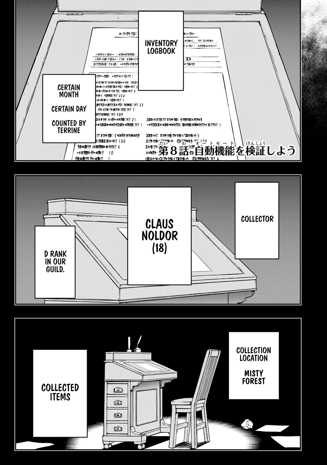 The Useless Skill [Auto Mode] Has Been Awakened ~Huh, Guild's Scout, Didn't You Say I Wasn't Needed Anymore?~ Chapter 8 page 2 - Chapter 8: Verifying The [Auto Mode]