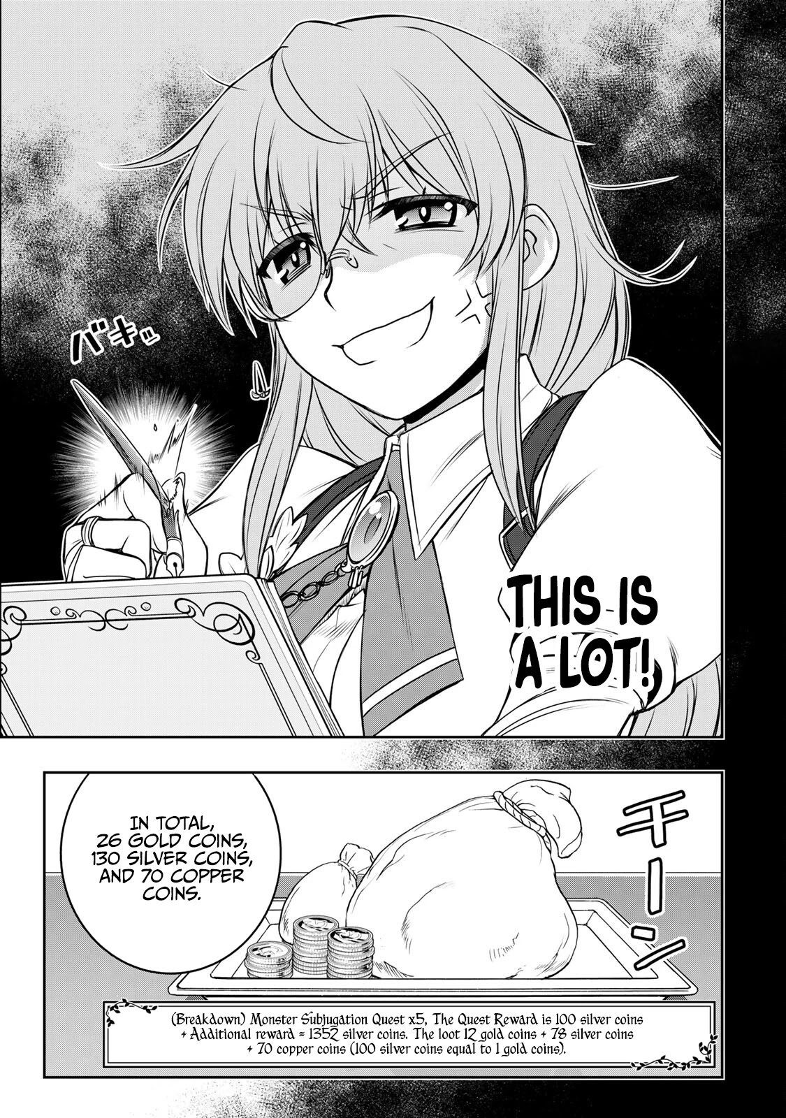 The Useless Skill [Auto Mode] Has Been Awakened ~Huh, Guild's Scout, Didn't You Say I Wasn't Needed Anymore?~ Chapter 8 page 6 - Chapter 8: Verifying The [Auto Mode]