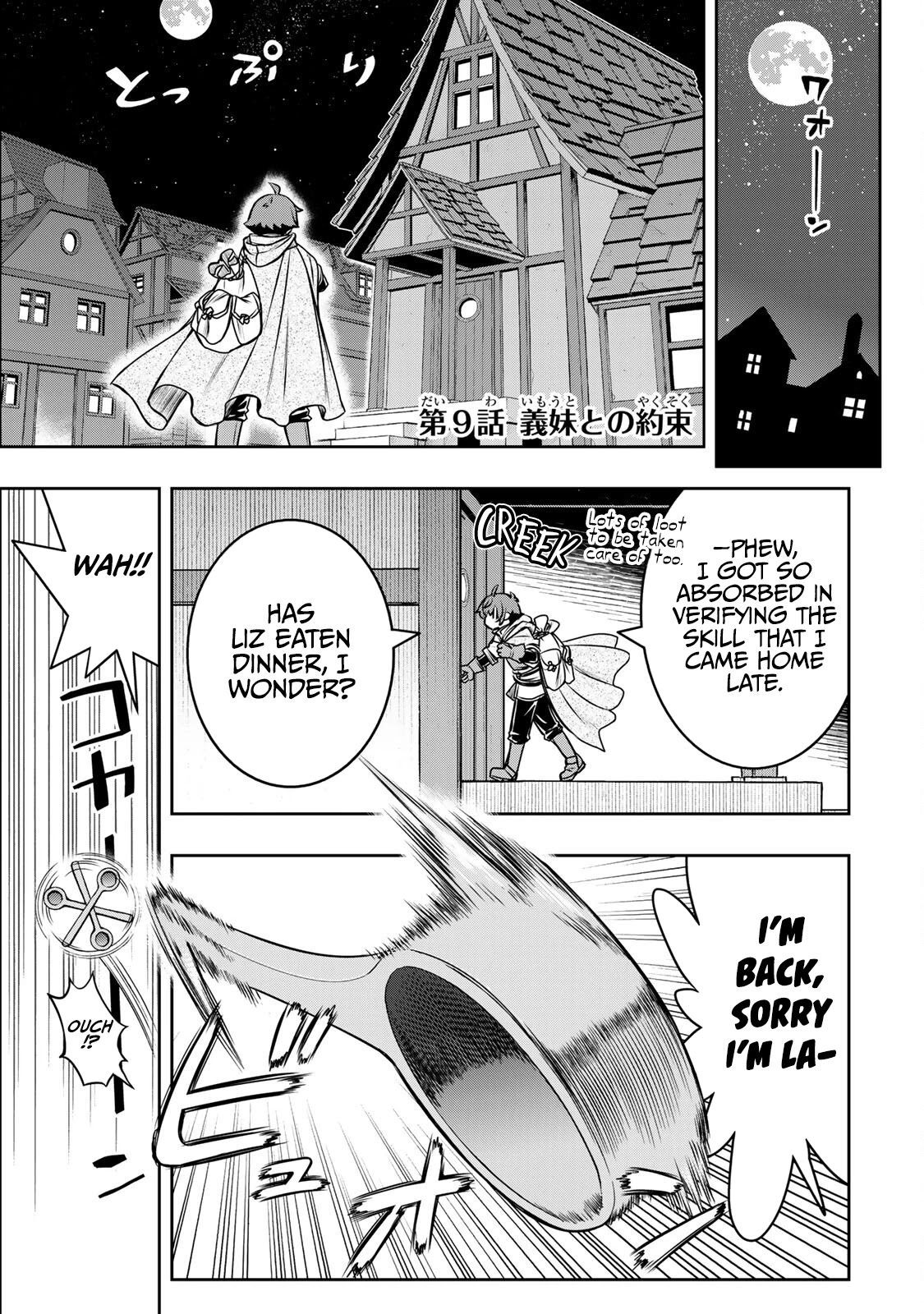The Useless Skill [Auto Mode] Has Been Awakened ~Huh, Guild's Scout, Didn't You Say I Wasn't Needed Anymore?~ Chapter 9 page 2 - Chapter 9: A Promise to Little Sister
