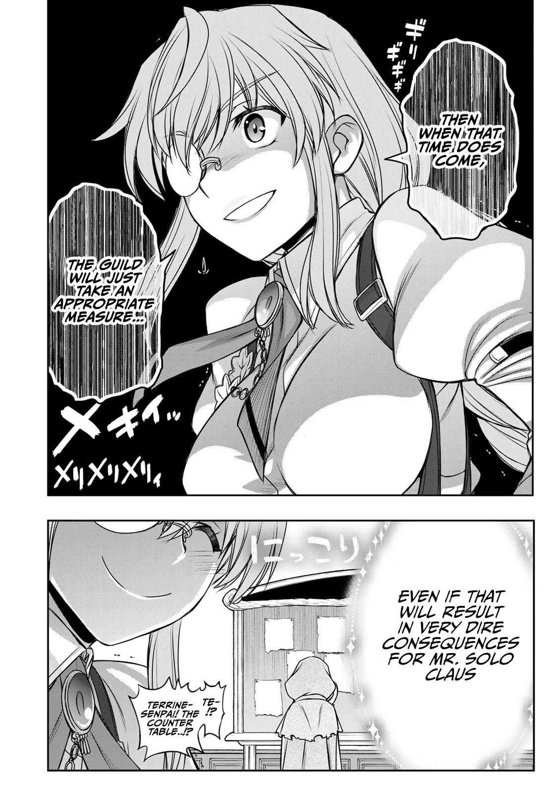 The Useless Skill [Auto Mode] Has Been Awakened ~Huh, Guild's Scout, Didn't You Say I Wasn't Needed Anymore?~ Chapter 9 page 21 - Chapter 9: A Promise to Little Sister