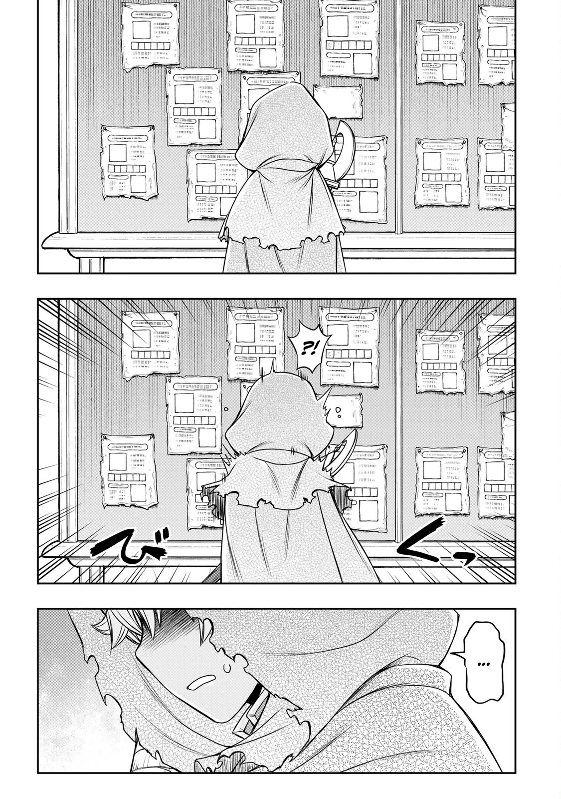 The Useless Skill [Auto Mode] Has Been Awakened ~Huh, Guild's Scout, Didn't You Say I Wasn't Needed Anymore?~ Chapter 9 page 22 - Chapter 9: A Promise to Little Sister
