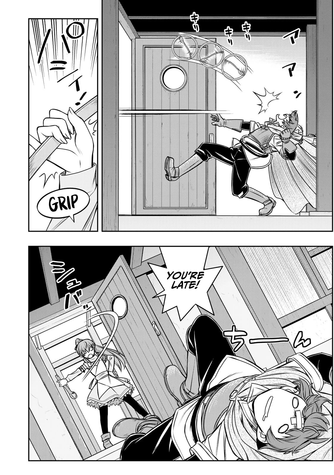 The Useless Skill [Auto Mode] Has Been Awakened ~Huh, Guild's Scout, Didn't You Say I Wasn't Needed Anymore?~ Chapter 9 page 3 - Chapter 9: A Promise to Little Sister