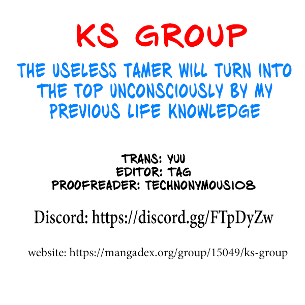 The Useless Tamer Will Turn into the Top Unconsciously by My Previous Life Knowledge Chapter 1 page 1 - Chapter 1