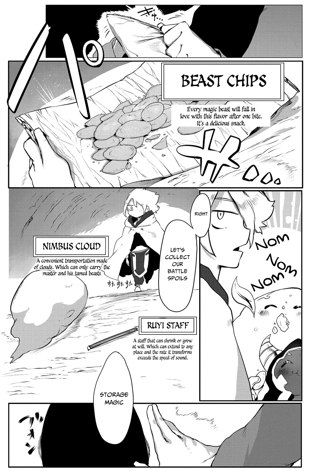 The Useless Tamer Will Turn into the Top Unconsciously by My Previous Life Knowledge Chapter 1 page 19 - Chapter 1