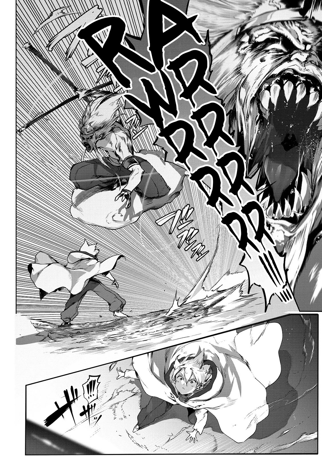 The Useless Tamer Will Turn into the Top Unconsciously by My Previous Life Knowledge Chapter 1 page 6 - Chapter 1