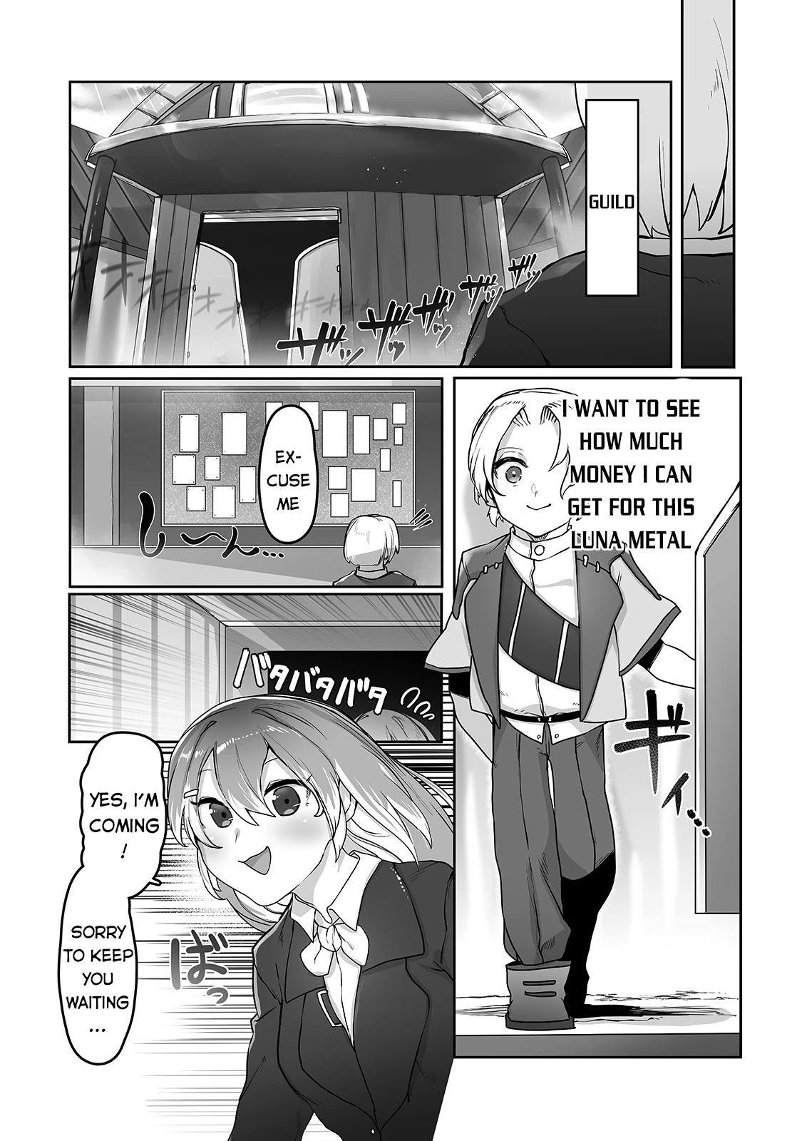The Useless Tamer Will Turn into the Top Unconsciously by My Previous Life Knowledge Chapter 11 page 14 - Chapter 11: Receiving Divine Power