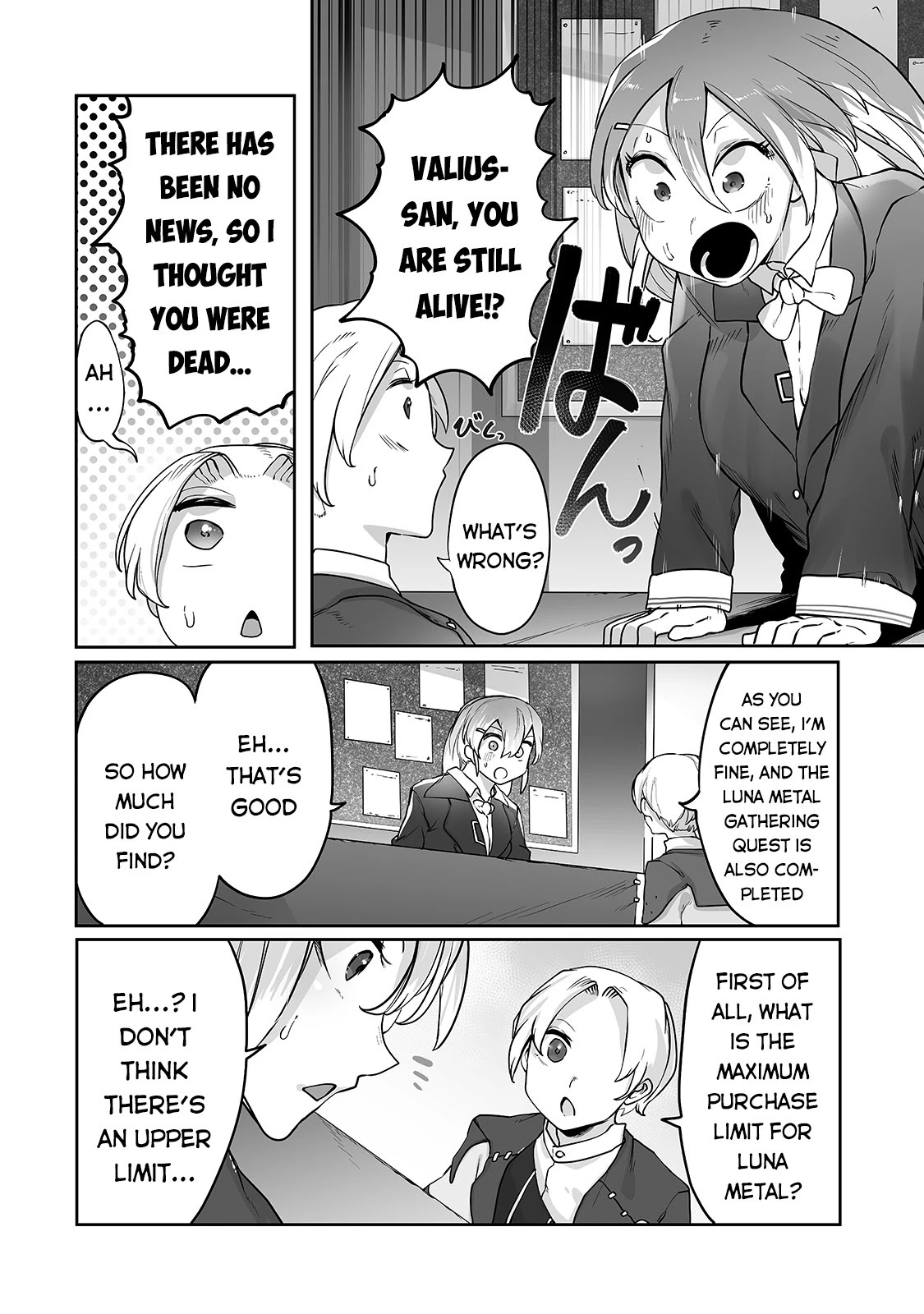 The Useless Tamer Will Turn into the Top Unconsciously by My Previous Life Knowledge Chapter 11 page 15 - Chapter 11: Receiving Divine Power