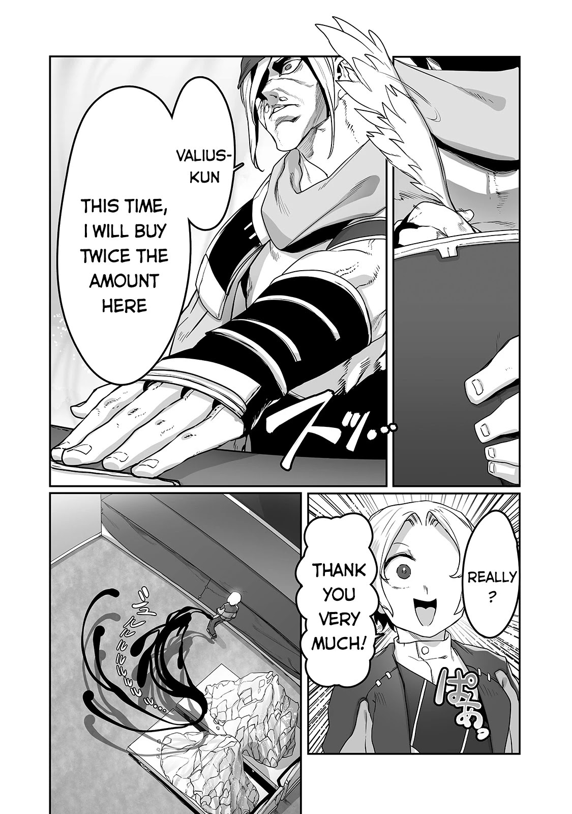 The Useless Tamer Will Turn into the Top Unconsciously by My Previous Life Knowledge Chapter 11 page 19 - Chapter 11: Receiving Divine Power