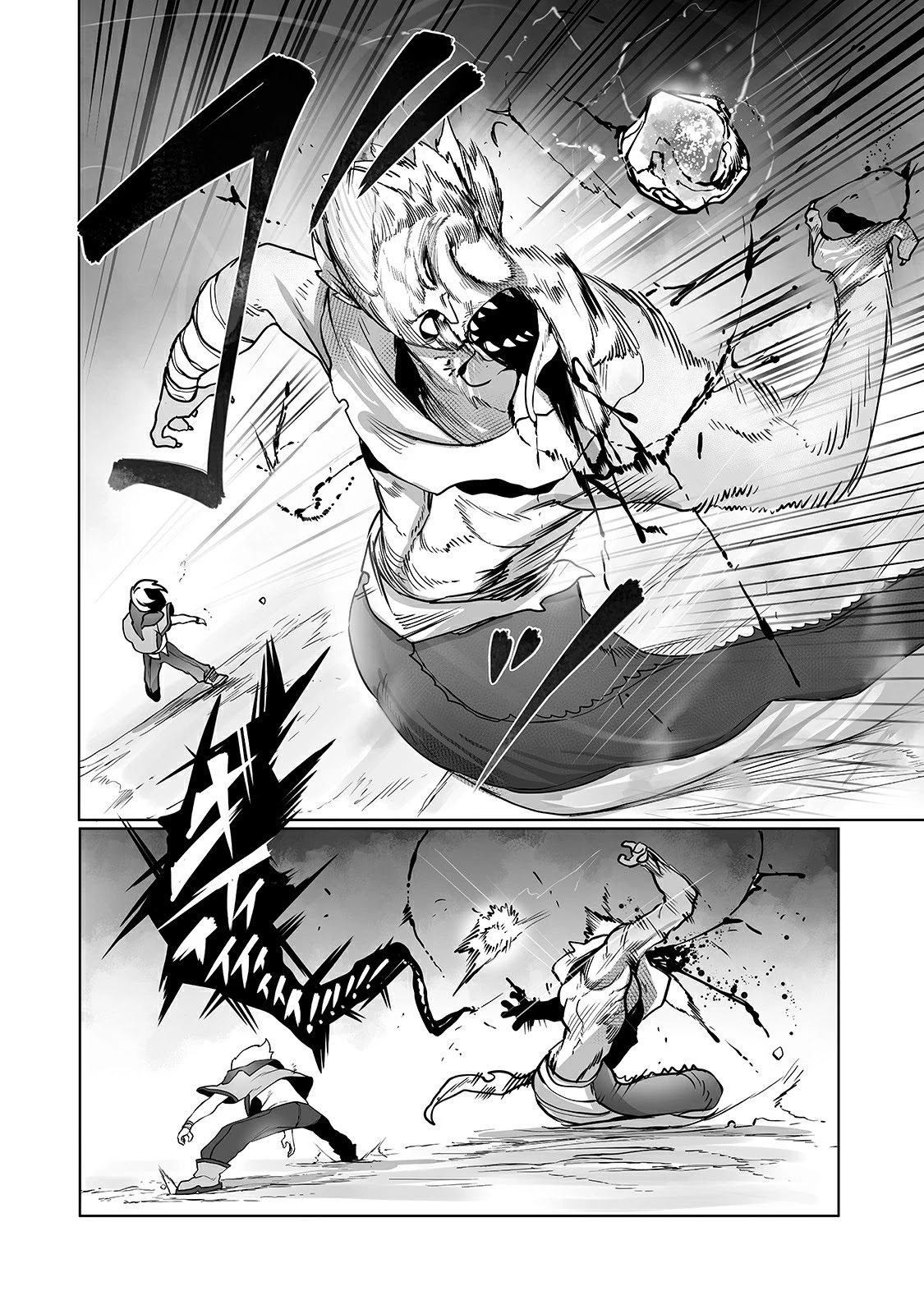 The Useless Tamer Will Turn into the Top Unconsciously by My Previous Life Knowledge Chapter 12 page 13 - Chapter 12
