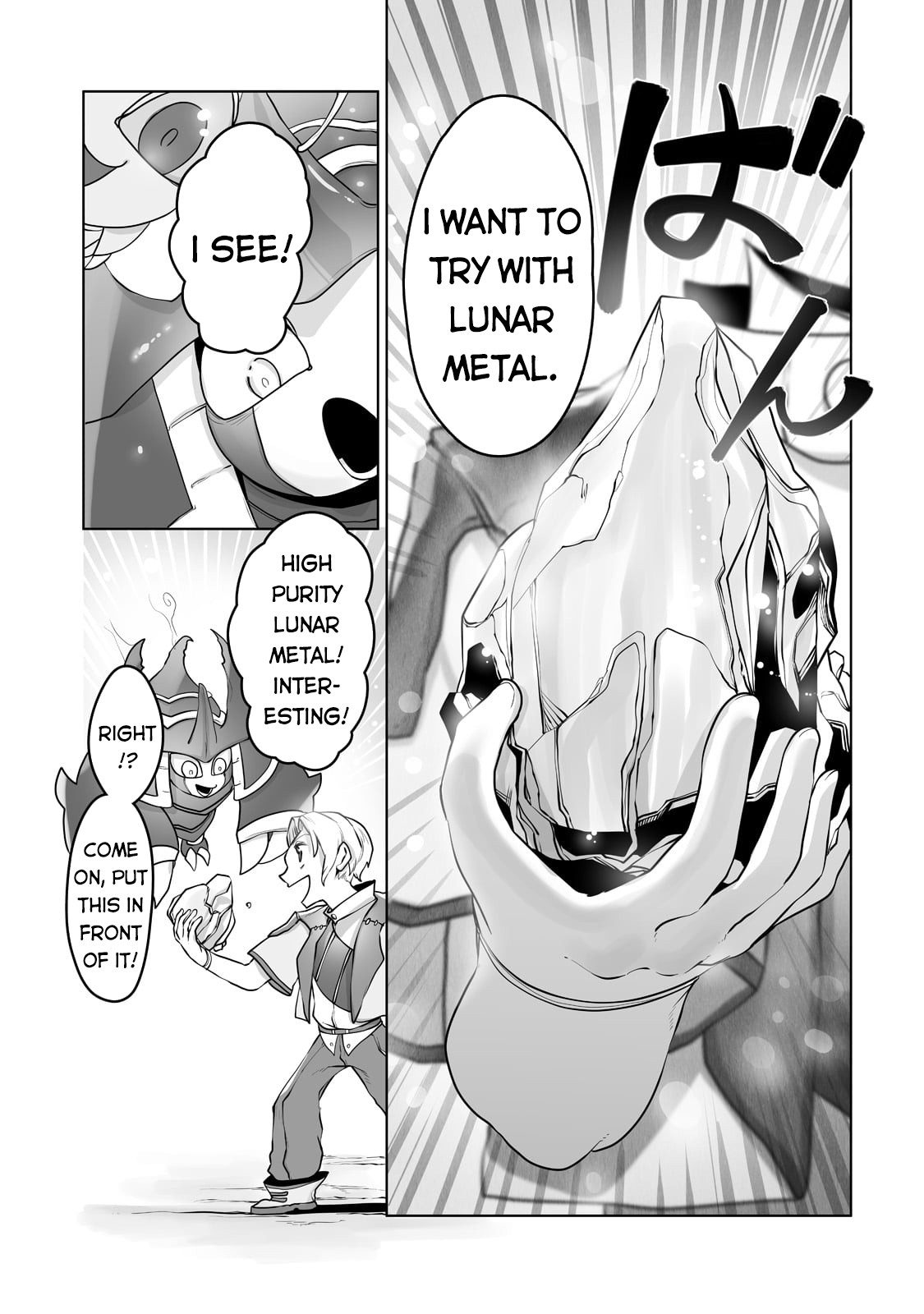 The Useless Tamer Will Turn into the Top Unconsciously by My Previous Life Knowledge Chapter 13 page 16 - Chapter 13: Lunar Metal Sword