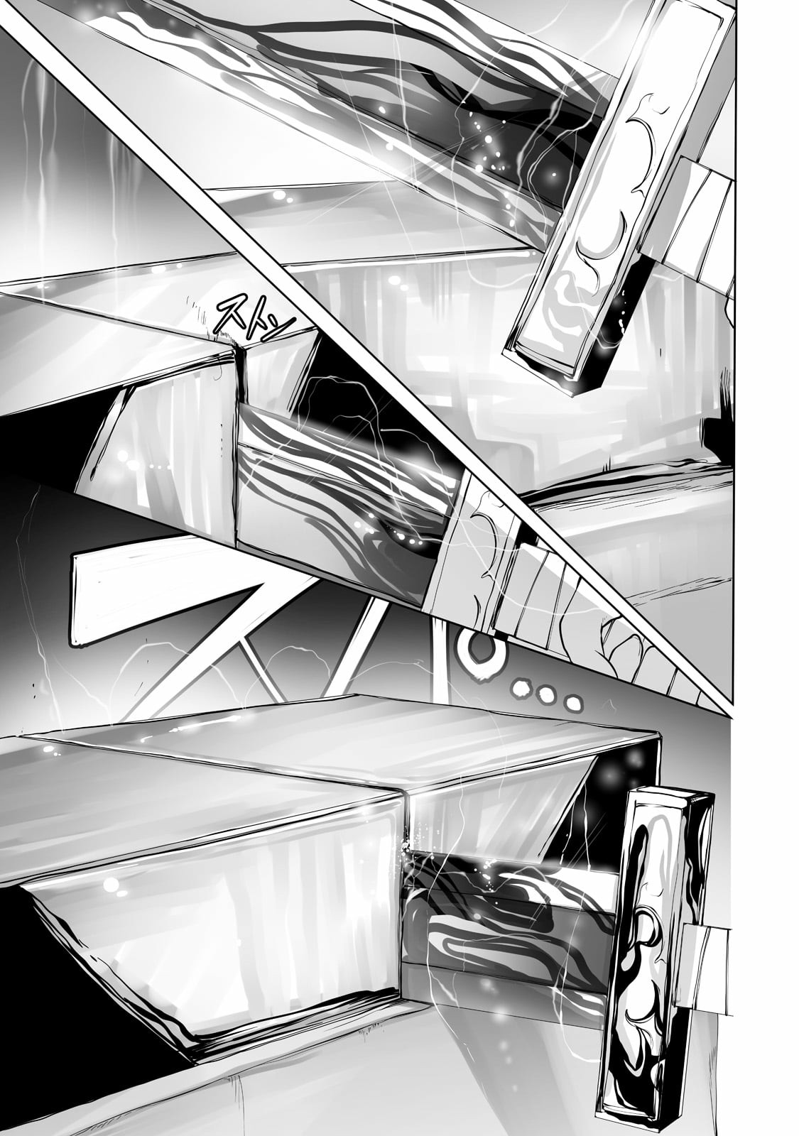 The Useless Tamer Will Turn into the Top Unconsciously by My Previous Life Knowledge Chapter 13 page 6 - Chapter 13: Lunar Metal Sword