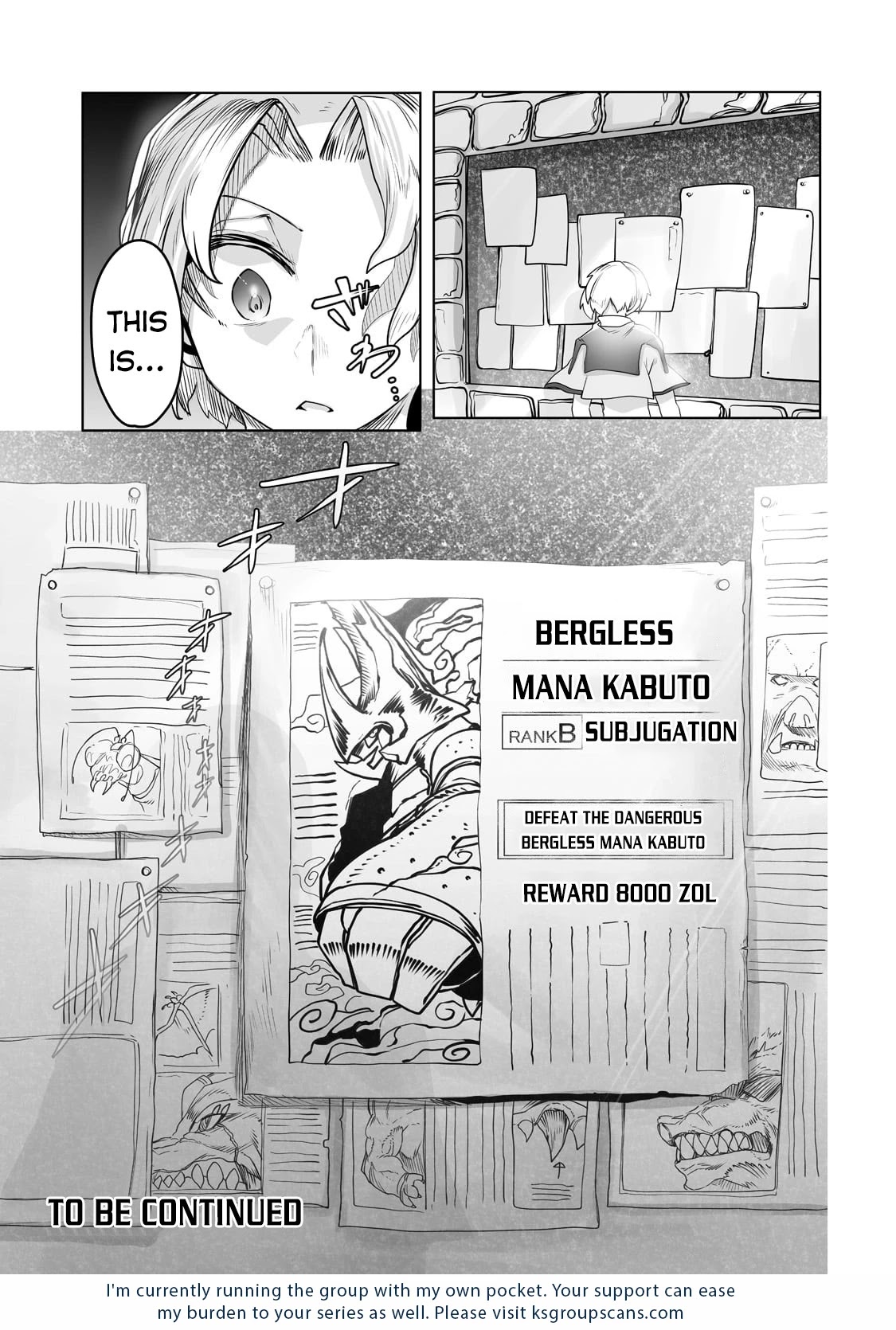 The Useless Tamer Will Turn into the Top Unconsciously by My Previous Life Knowledge Chapter 14 page 25 - Chapter 14: Divine Best Friend
