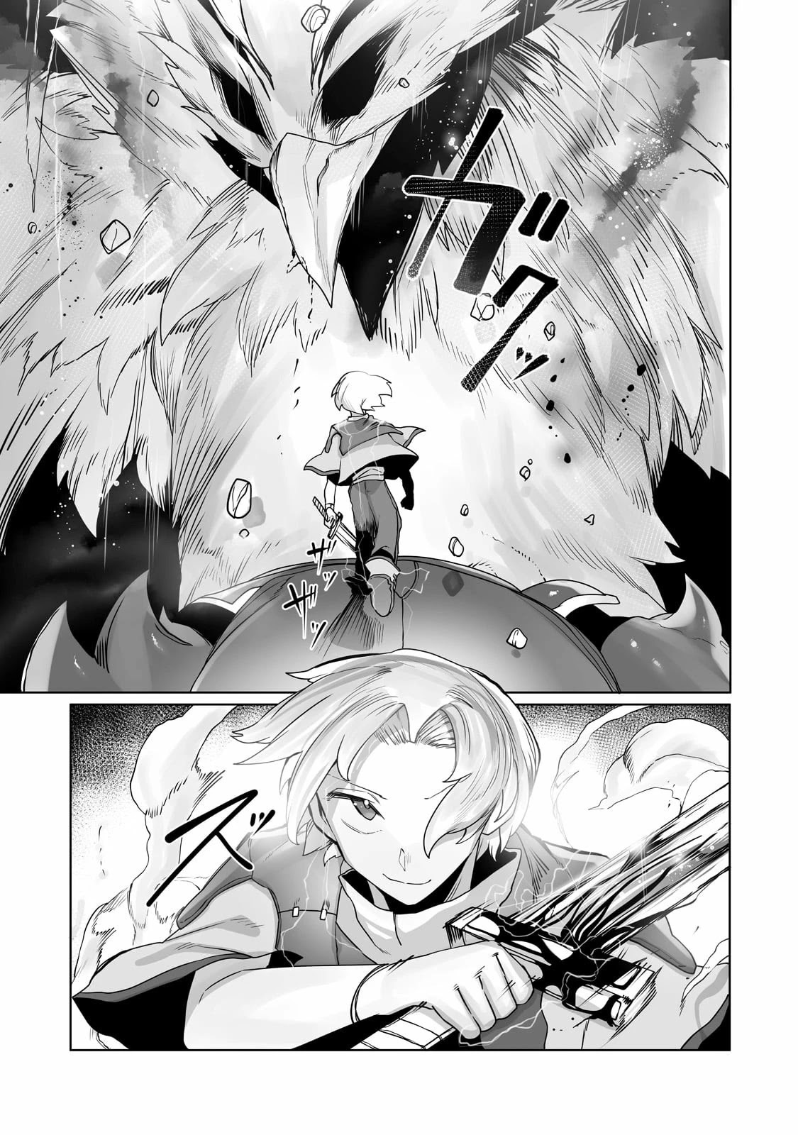 The Useless Tamer Will Turn into the Top Unconsciously by My Previous Life Knowledge Chapter 14 page 9 - Chapter 14: Divine Best Friend