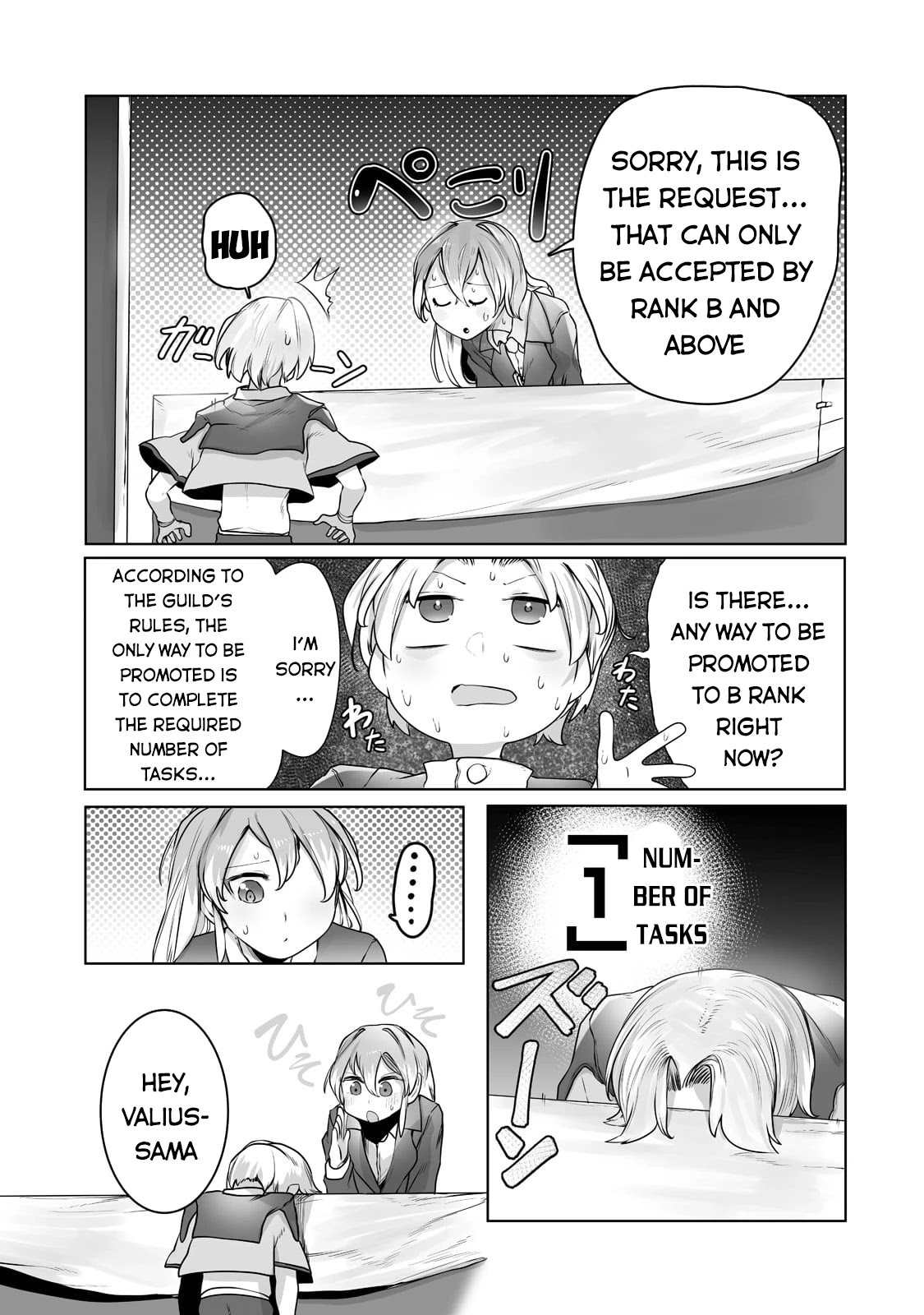 The Useless Tamer Will Turn into the Top Unconsciously by My Previous Life Knowledge Chapter 15 page 4 - Chapter 15
