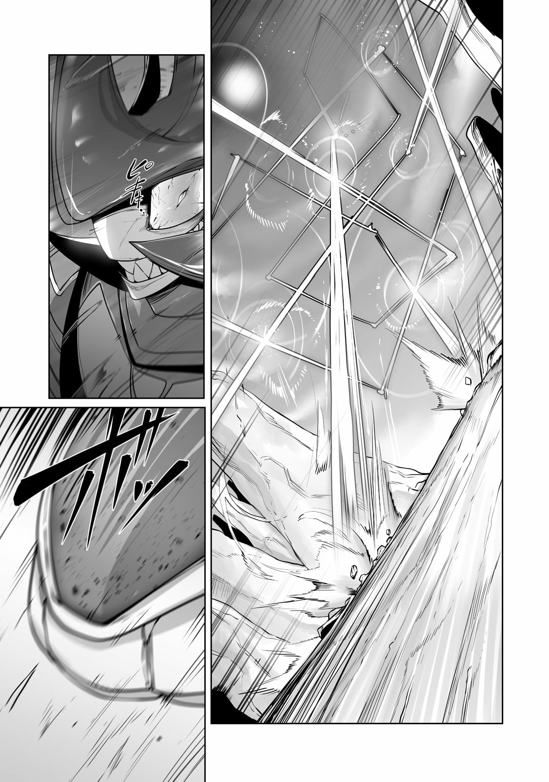The Useless Tamer Will Turn into the Top Unconsciously by My Previous Life Knowledge Chapter 16 page 13 - Chapter 16: The Battle of Fate