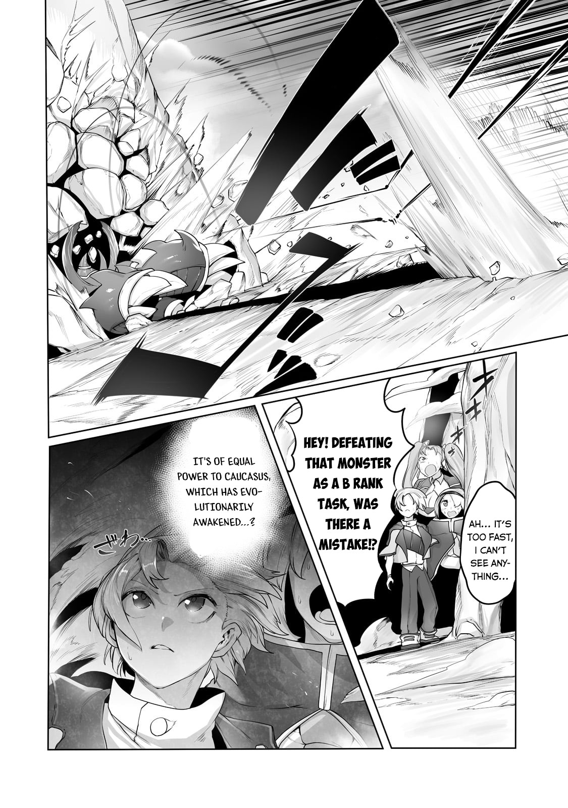 The Useless Tamer Will Turn into the Top Unconsciously by My Previous Life Knowledge Chapter 16 page 14 - Chapter 16: The Battle of Fate