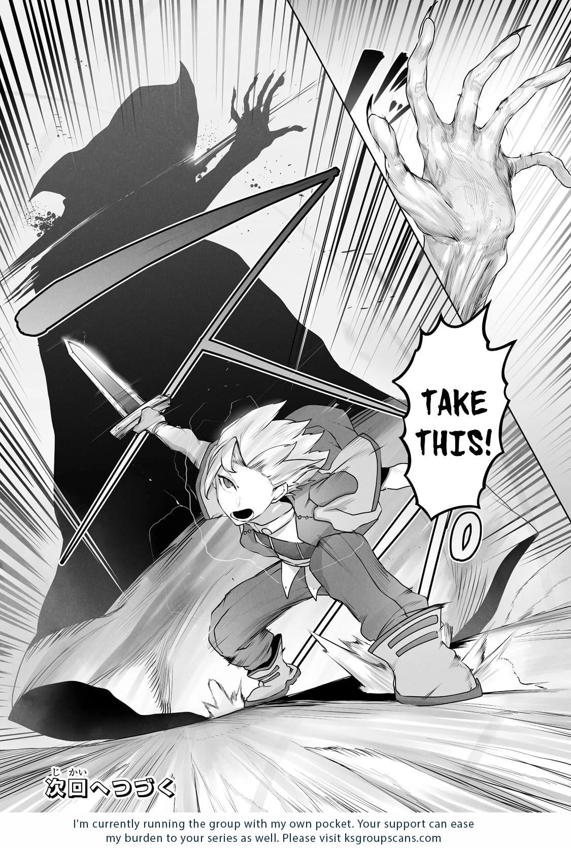 The Useless Tamer Will Turn into the Top Unconsciously by My Previous Life Knowledge Chapter 17 page 24 - Chapter 17: The Seal Being Released