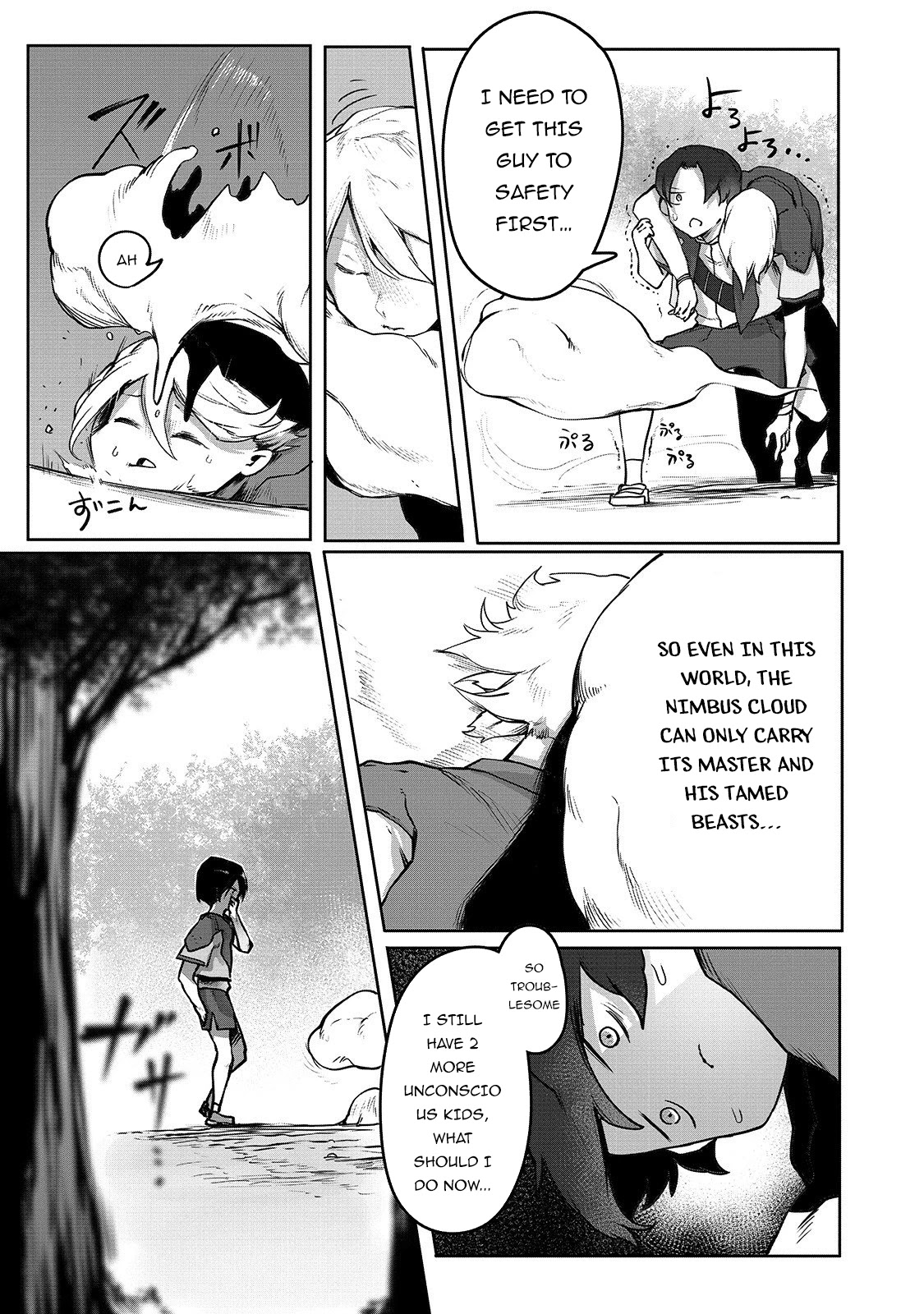 The Useless Tamer Will Turn into the Top Unconsciously by My Previous Life Knowledge Chapter 2 page 14 - Chapter 2