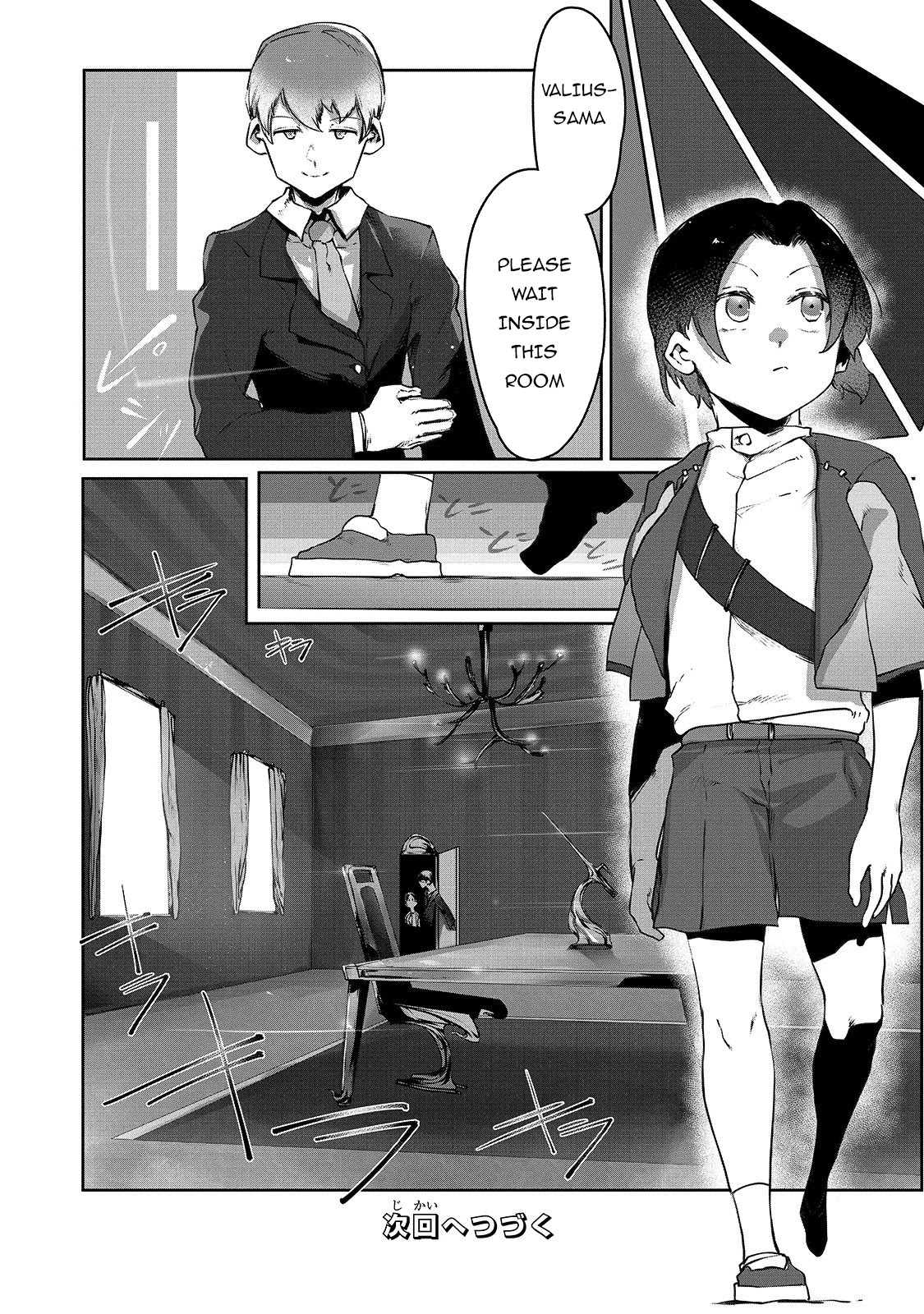 The Useless Tamer Will Turn into the Top Unconsciously by My Previous Life Knowledge Chapter 2 page 29 - Chapter 2