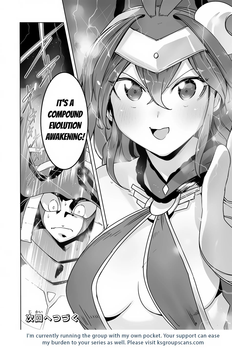 The Useless Tamer Will Turn into the Top Unconsciously by My Previous Life Knowledge Chapter 20 page 21 - Chapter 20: Unexpected "Reward"