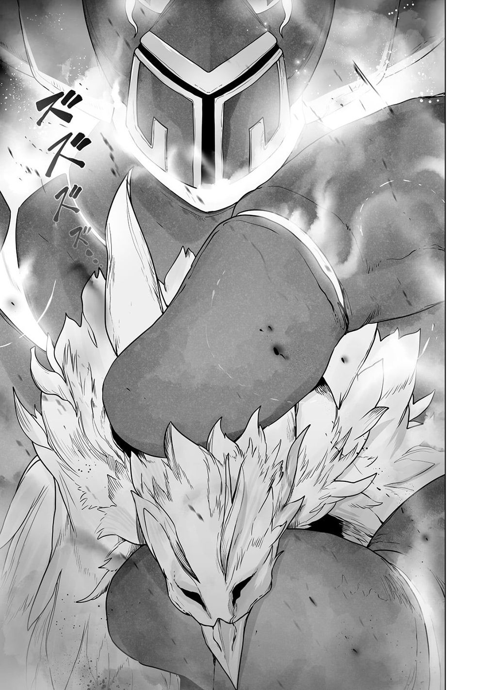 The Useless Tamer Will Turn into the Top Unconsciously by My Previous Life Knowledge Chapter 21 page 12 - Chapter 21: The Power of Double Evolution