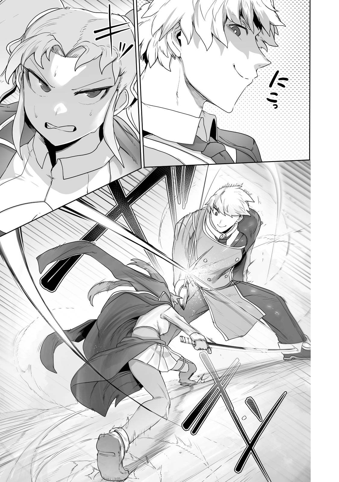 The Useless Tamer Will Turn into the Top Unconsciously by My Previous Life Knowledge Chapter 22 page 18 - Chapter 22: Taking the Promotion Test