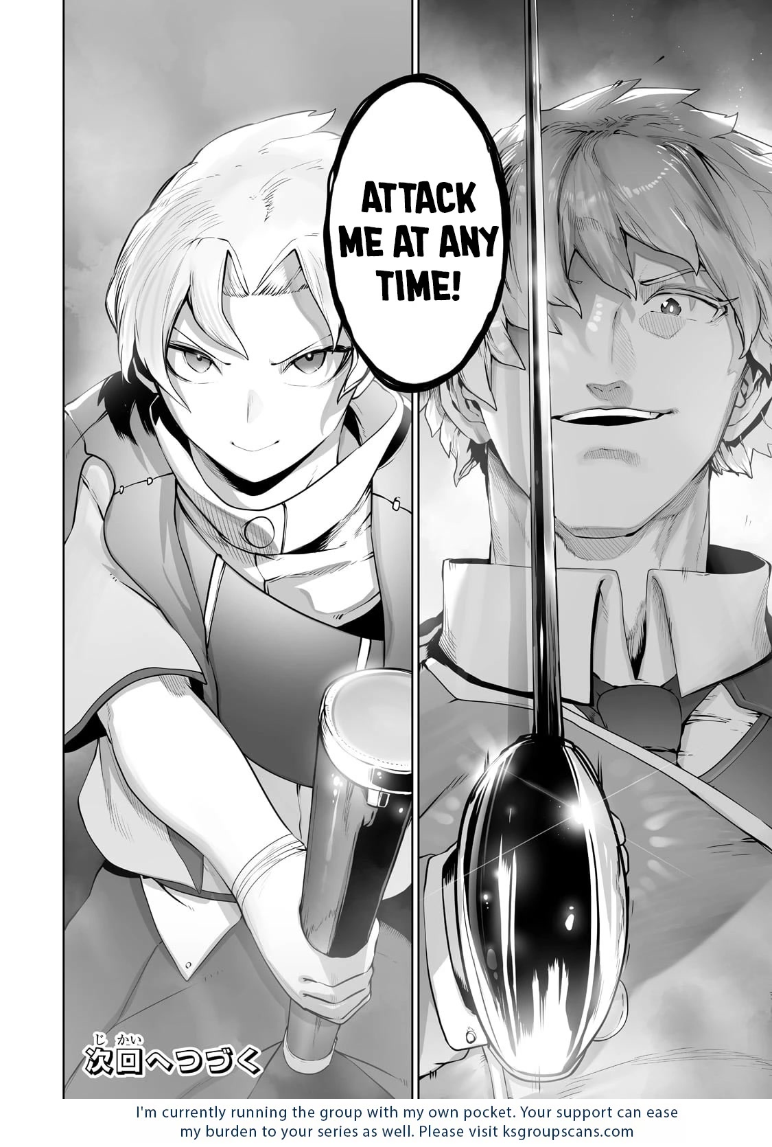 The Useless Tamer Will Turn into the Top Unconsciously by My Previous Life Knowledge Chapter 22 page 27 - Chapter 22: Taking the Promotion Test