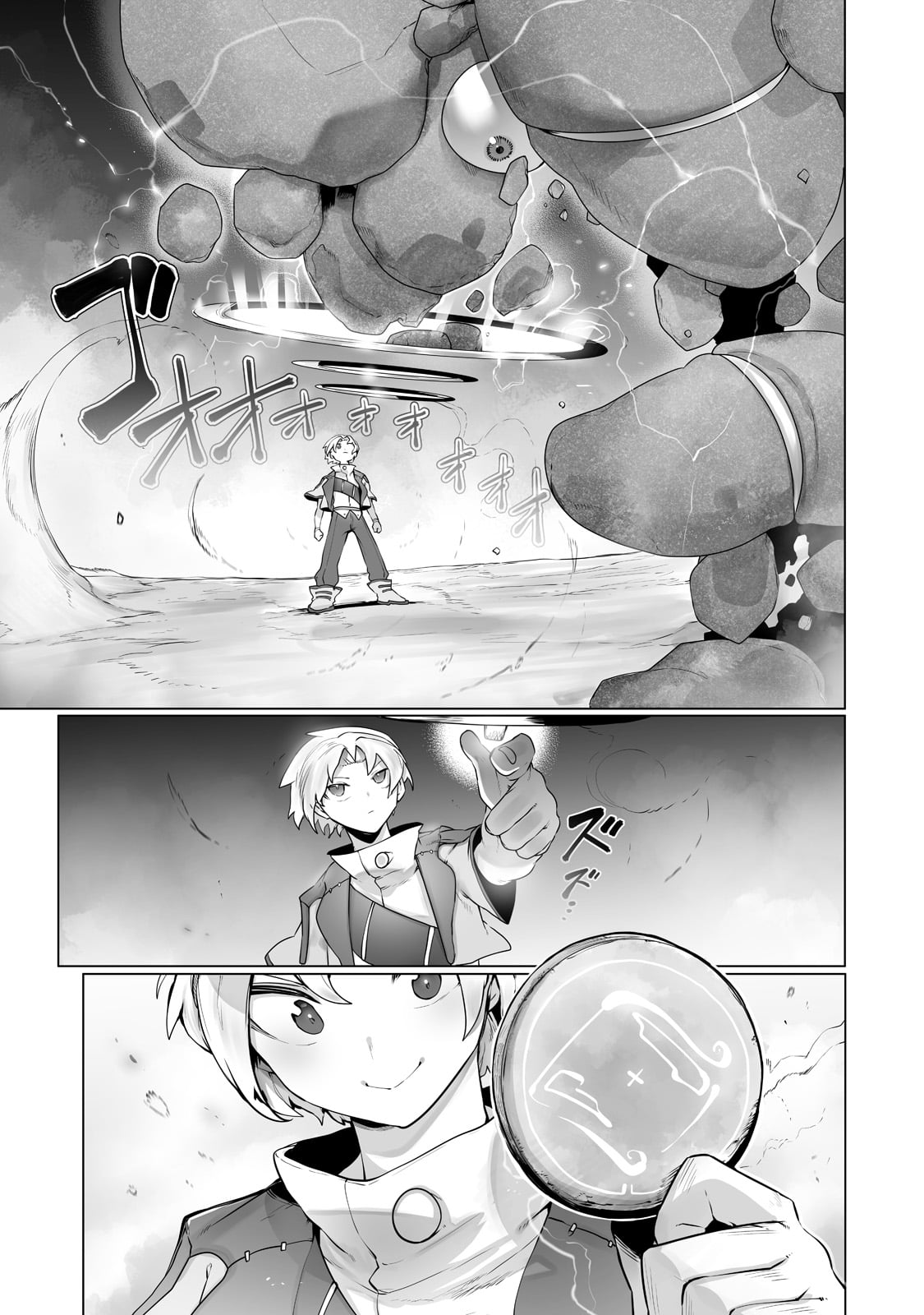 The Useless Tamer Will Turn into the Top Unconsciously by My Previous Life Knowledge Chapter 22 page 4 - Chapter 22: Taking the Promotion Test
