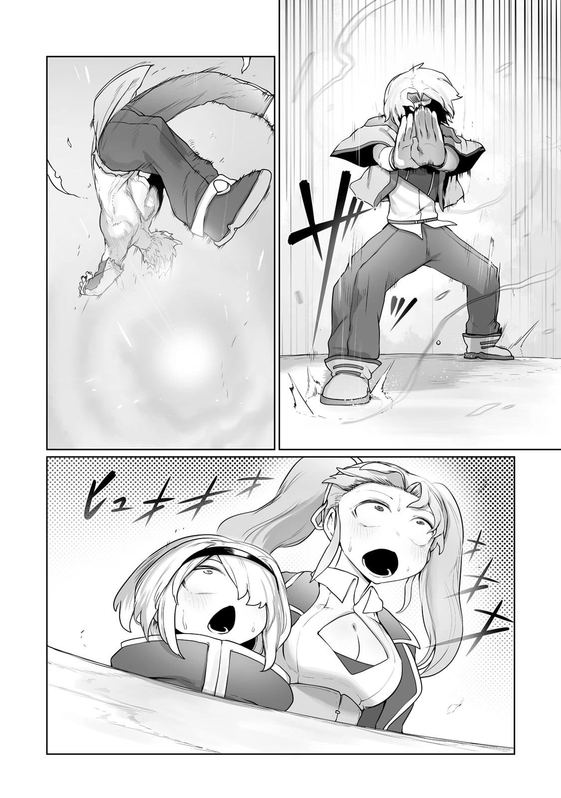 The Useless Tamer Will Turn into the Top Unconsciously by My Previous Life Knowledge Chapter 23 page 16 - Chapter 23