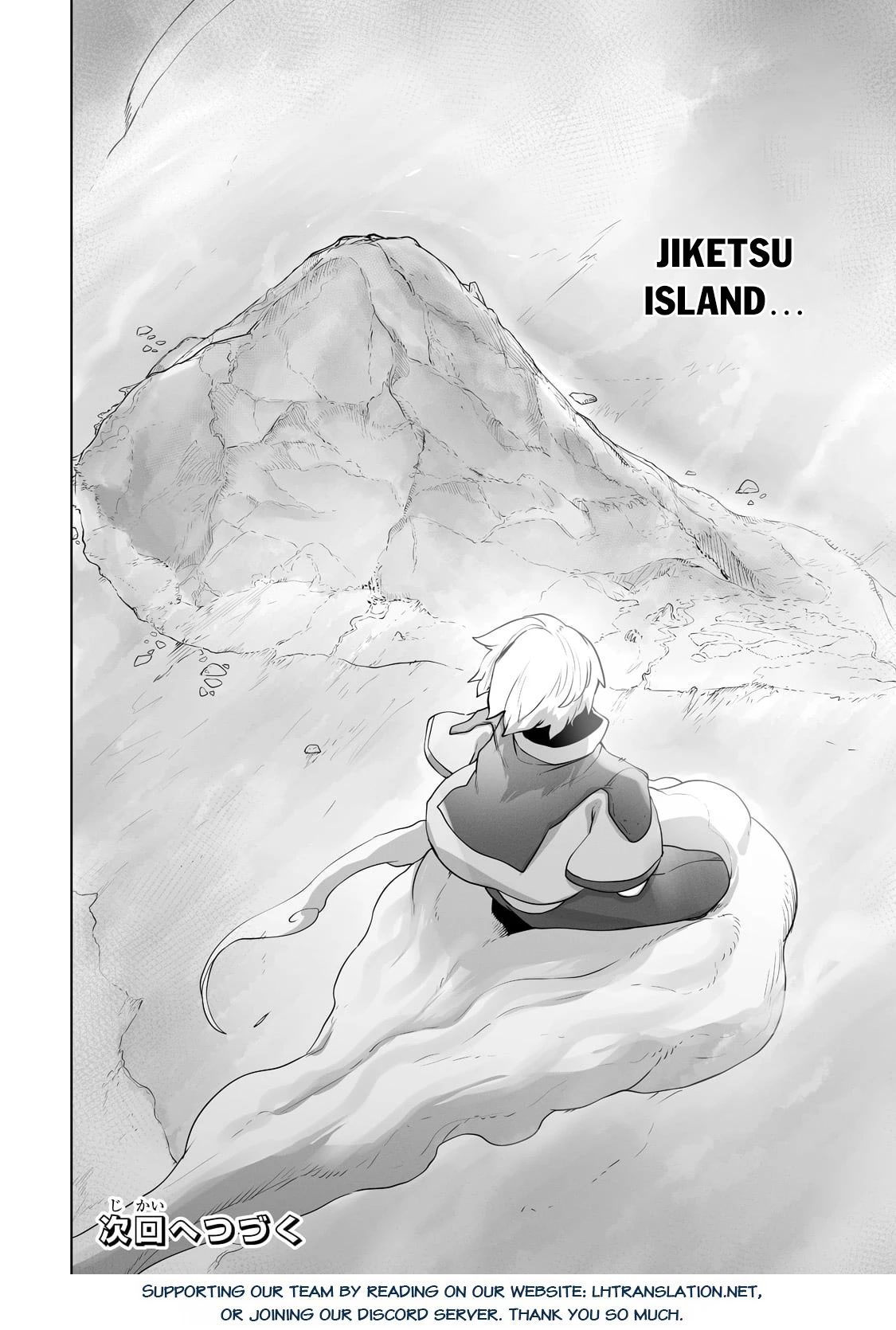 The Useless Tamer Will Turn into the Top Unconsciously by My Previous Life Knowledge Chapter 23 page 26 - Chapter 23