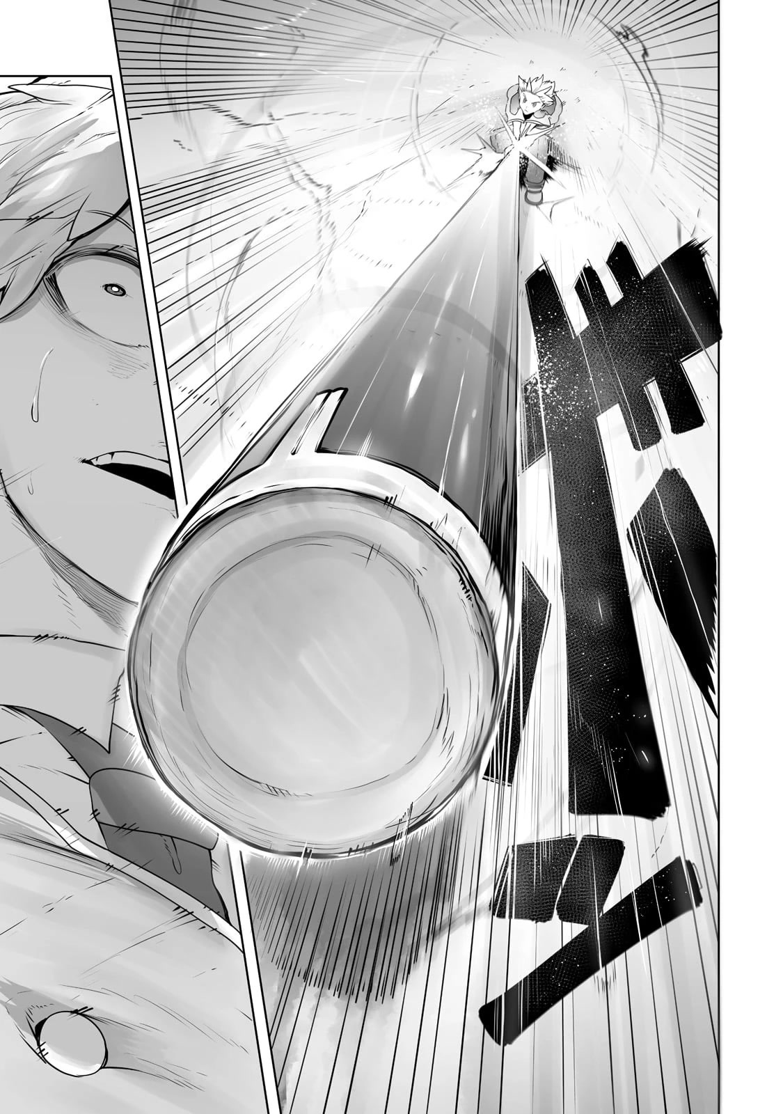 The Useless Tamer Will Turn into the Top Unconsciously by My Previous Life Knowledge Chapter 23 page 4 - Chapter 23