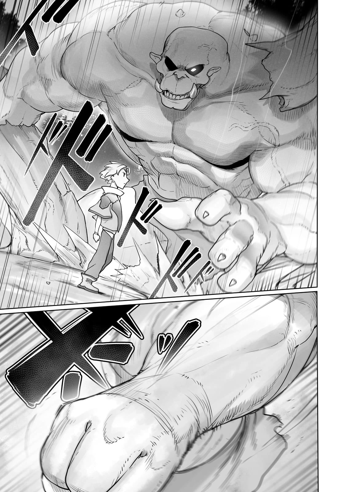 The Useless Tamer Will Turn into the Top Unconsciously by My Previous Life Knowledge Chapter 24 page 20 - Chapter 24