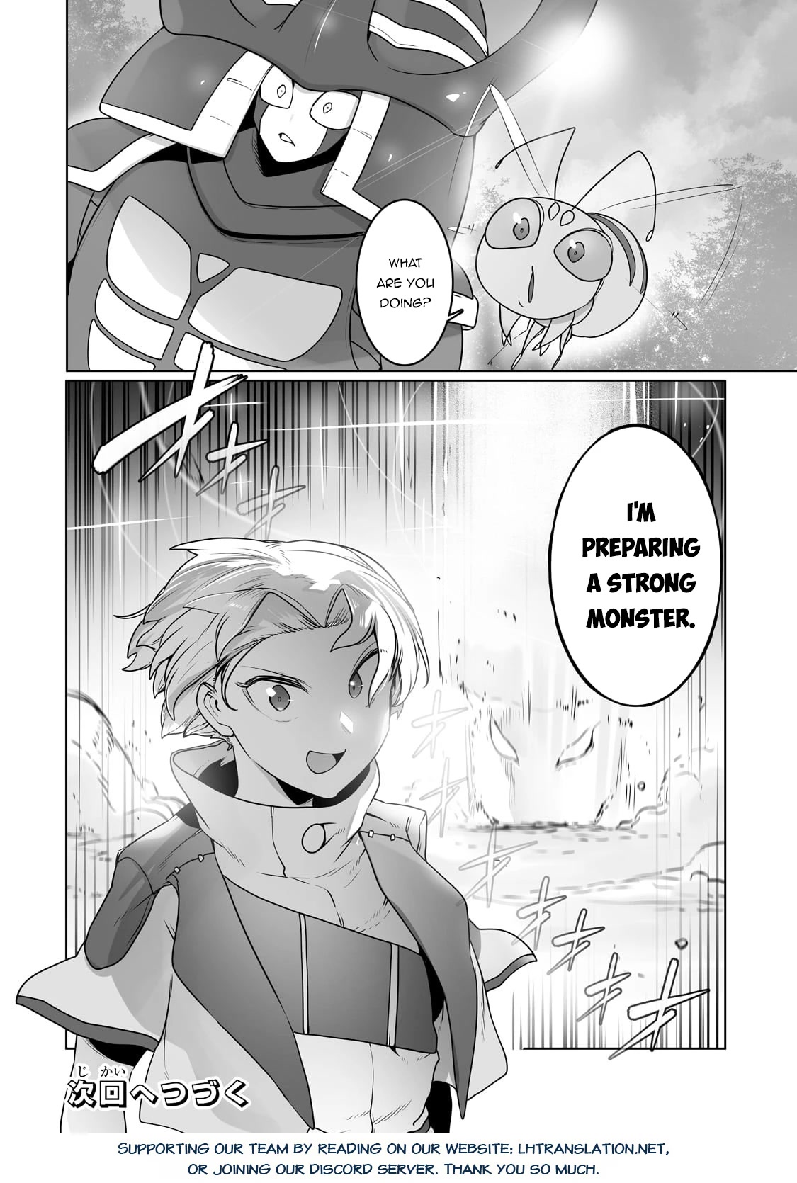 The Useless Tamer Will Turn into the Top Unconsciously by My Previous Life Knowledge Chapter 24 page 26 - Chapter 24
