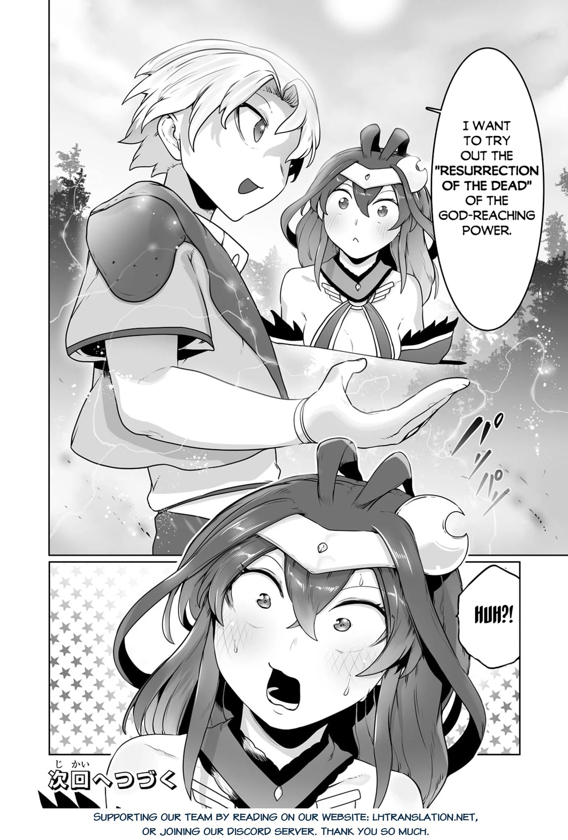 The Useless Tamer Will Turn into the Top Unconsciously by My Previous Life Knowledge Chapter 25 page 26 - Chapter 25