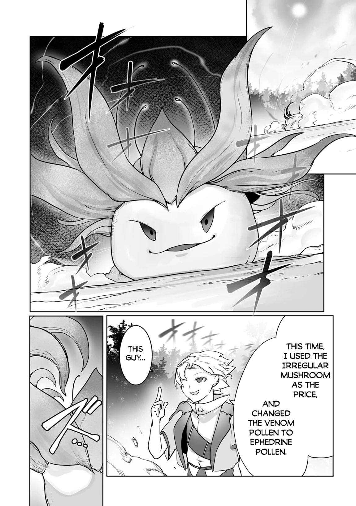 The Useless Tamer Will Turn into the Top Unconsciously by My Previous Life Knowledge Chapter 25 page 3 - Chapter 25