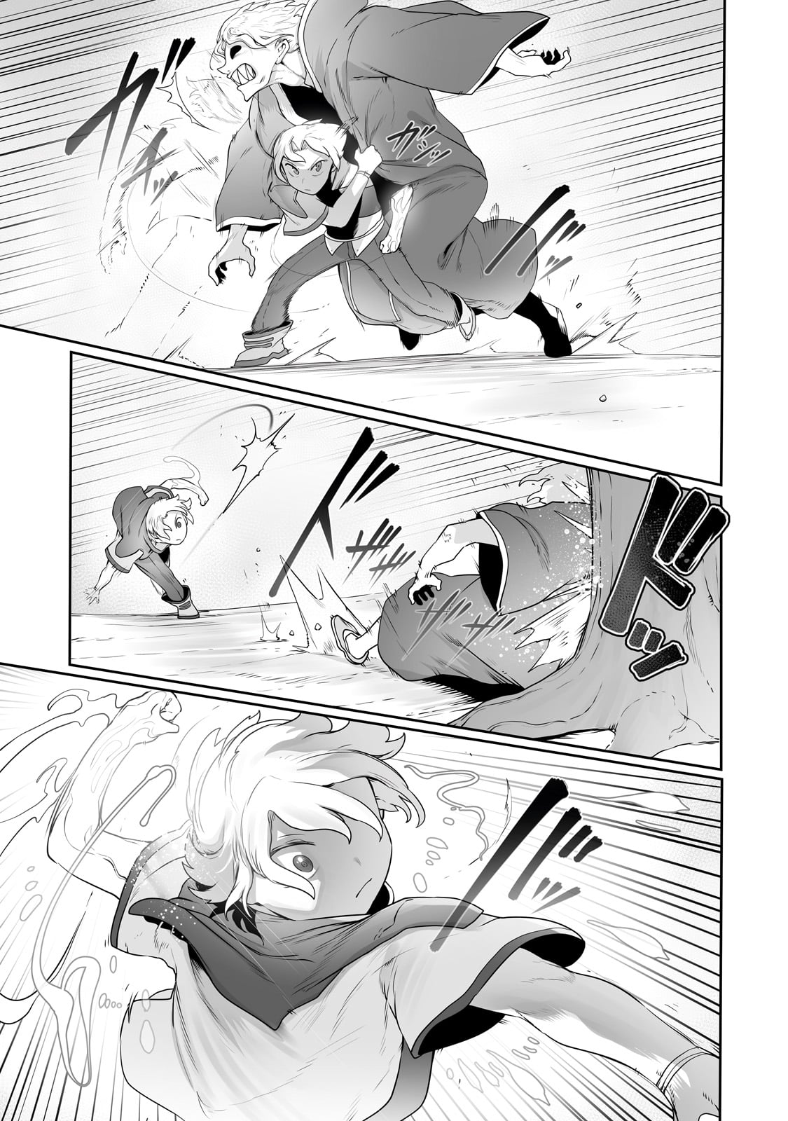 The Useless Tamer Will Turn into the Top Unconsciously by My Previous Life Knowledge Chapter 26 page 12 - Chapter 26