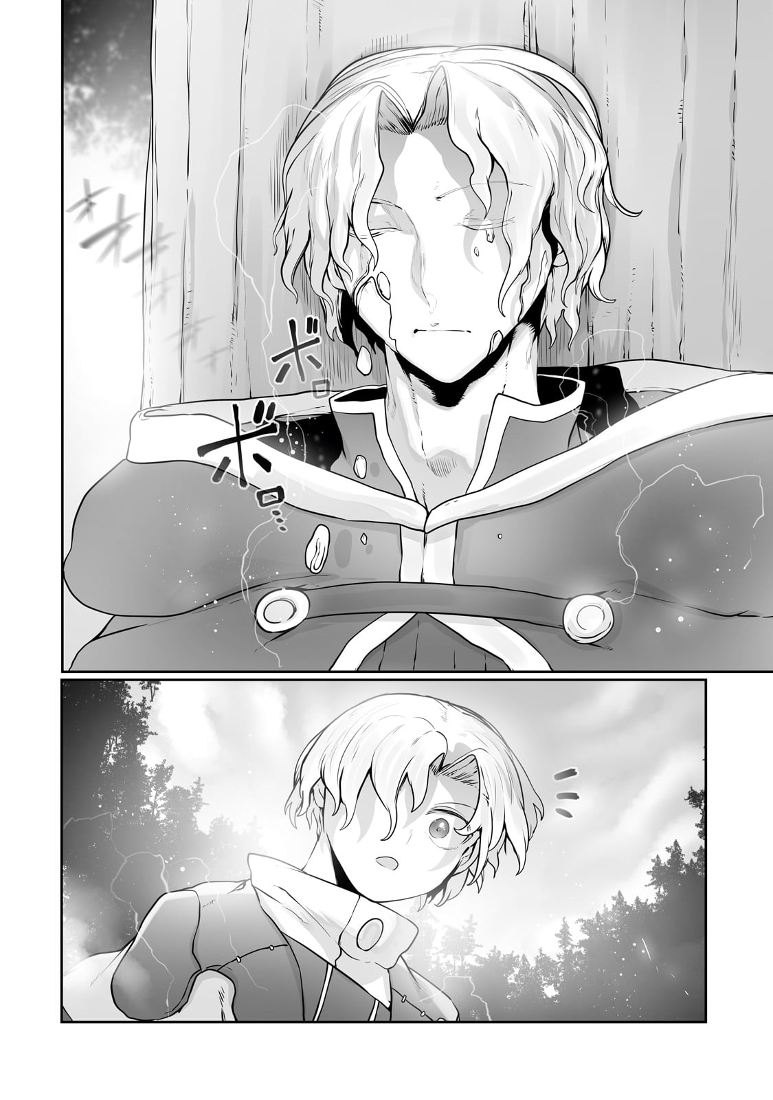 The Useless Tamer Will Turn into the Top Unconsciously by My Previous Life Knowledge Chapter 26 page 15 - Chapter 26