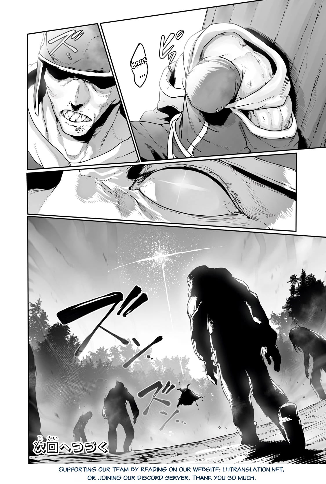 The Useless Tamer Will Turn into the Top Unconsciously by My Previous Life Knowledge Chapter 26 page 27 - Chapter 26