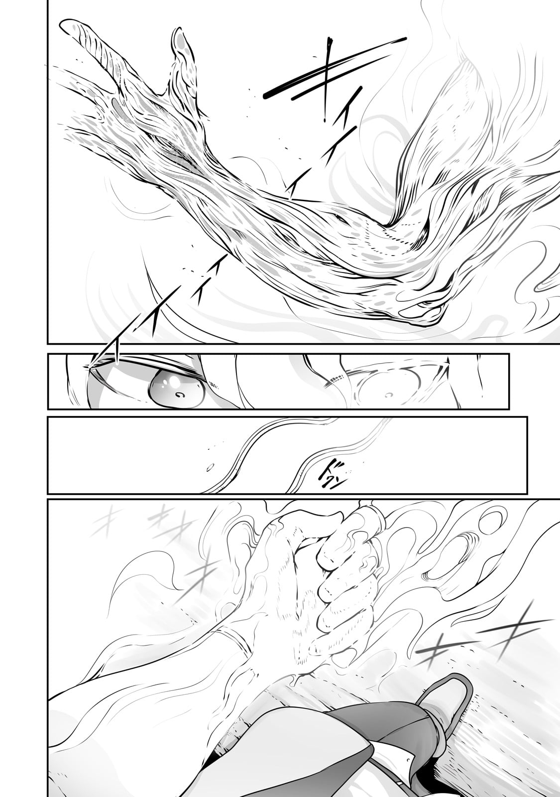 The Useless Tamer Will Turn into the Top Unconsciously by My Previous Life Knowledge Chapter 26 page 7 - Chapter 26