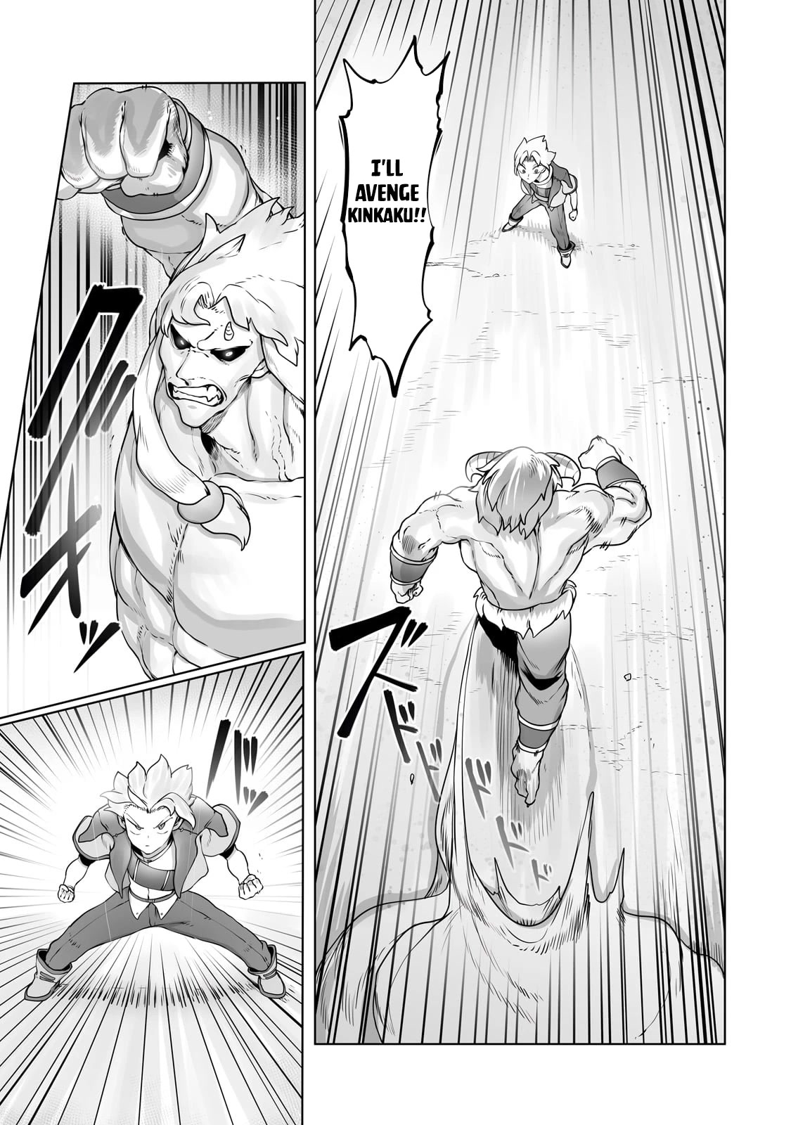 The Useless Tamer Will Turn into the Top Unconsciously by My Previous Life Knowledge Chapter 29 page 21 - Chapter 29