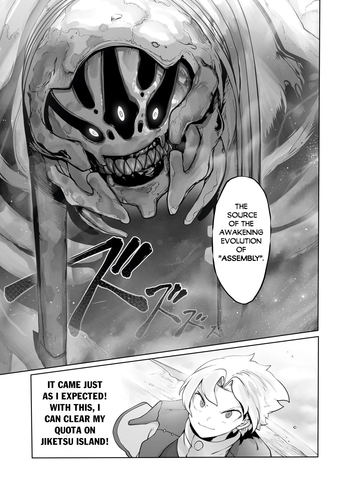 The Useless Tamer Will Turn into the Top Unconsciously by My Previous Life Knowledge Chapter 31 page 13 - Chapter 31