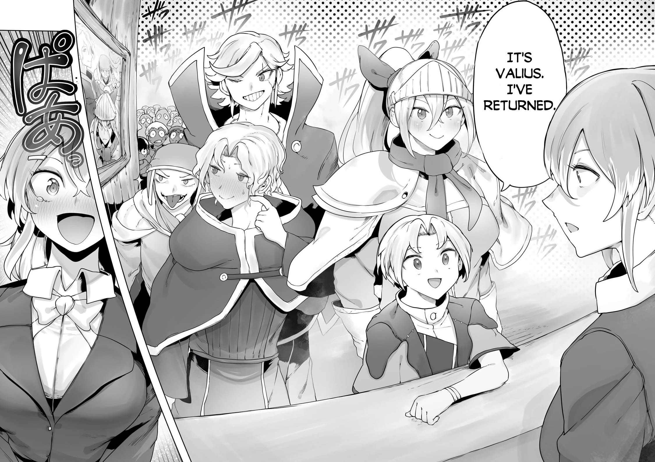 The Useless Tamer Will Turn into the Top Unconsciously by My Previous Life Knowledge Chapter 32 page 20 - Chapter 32