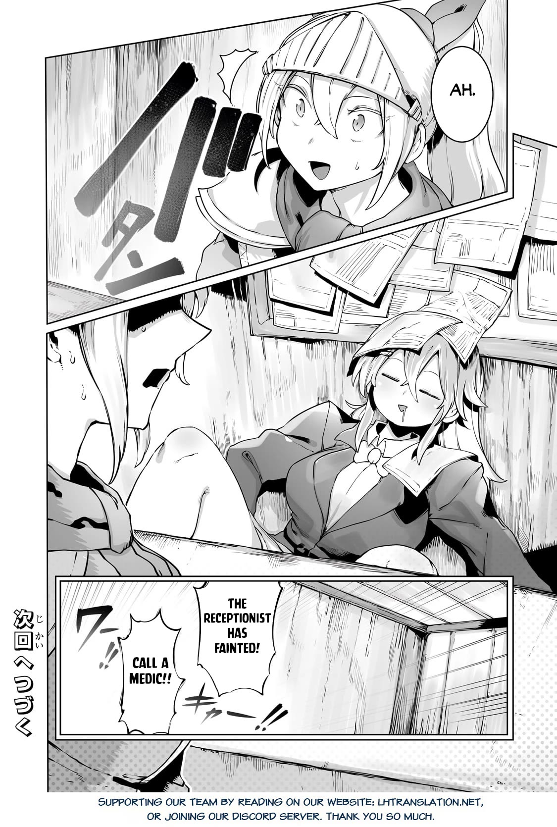 The Useless Tamer Will Turn into the Top Unconsciously by My Previous Life Knowledge Chapter 32 page 23 - Chapter 32