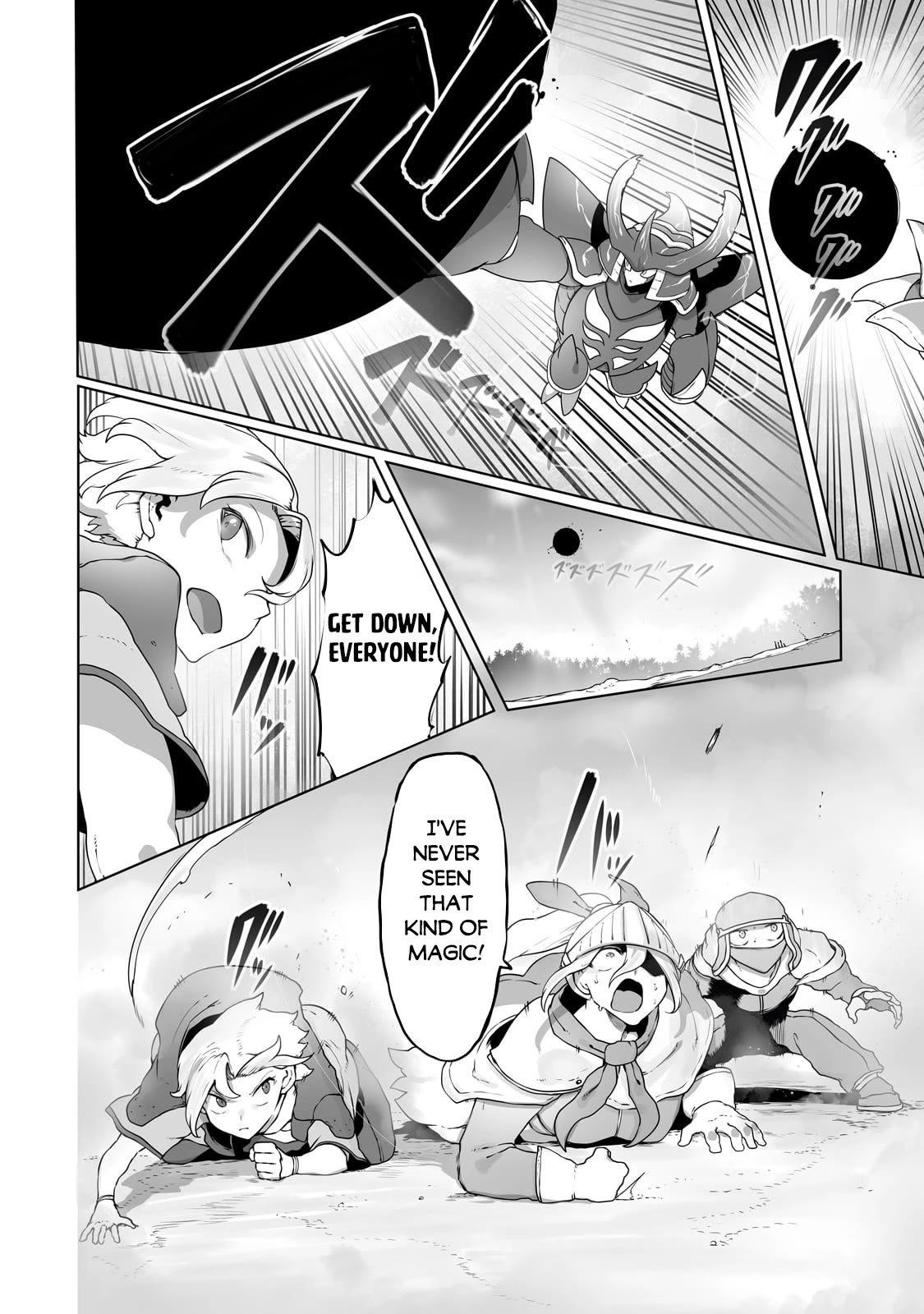 The Useless Tamer Will Turn into the Top Unconsciously by My Previous Life Knowledge Chapter 32 page 3 - Chapter 32