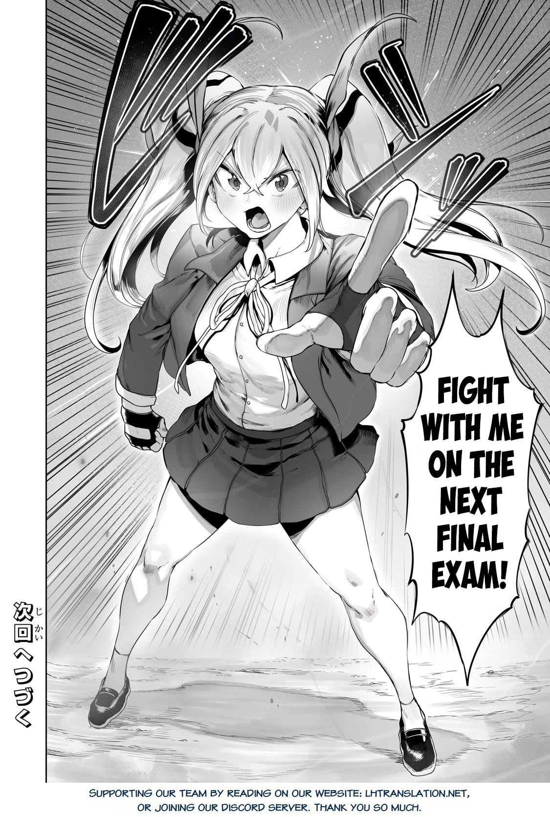 The Useless Tamer Will Turn into the Top Unconsciously by My Previous Life Knowledge Chapter 33 page 25 - Chapter 33