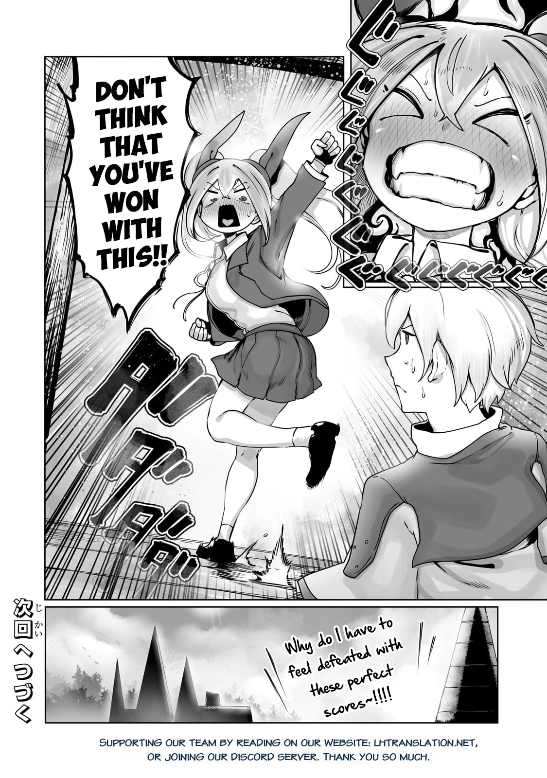 The Useless Tamer Will Turn into the Top Unconsciously by My Previous Life Knowledge Chapter 34 page 24 - Chapter 34